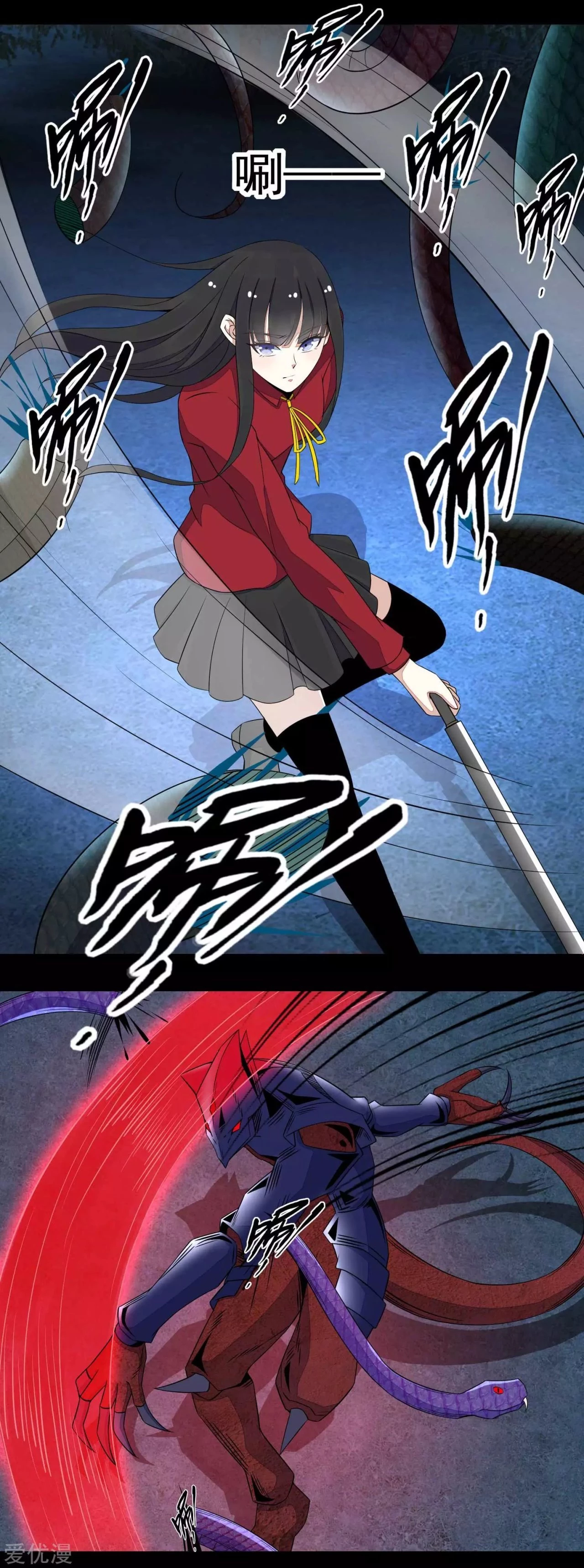 El rey del apocalipsis > Capitulo 99 > Page 171